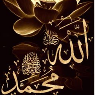 Allah And Muhammad Wallpaper HD